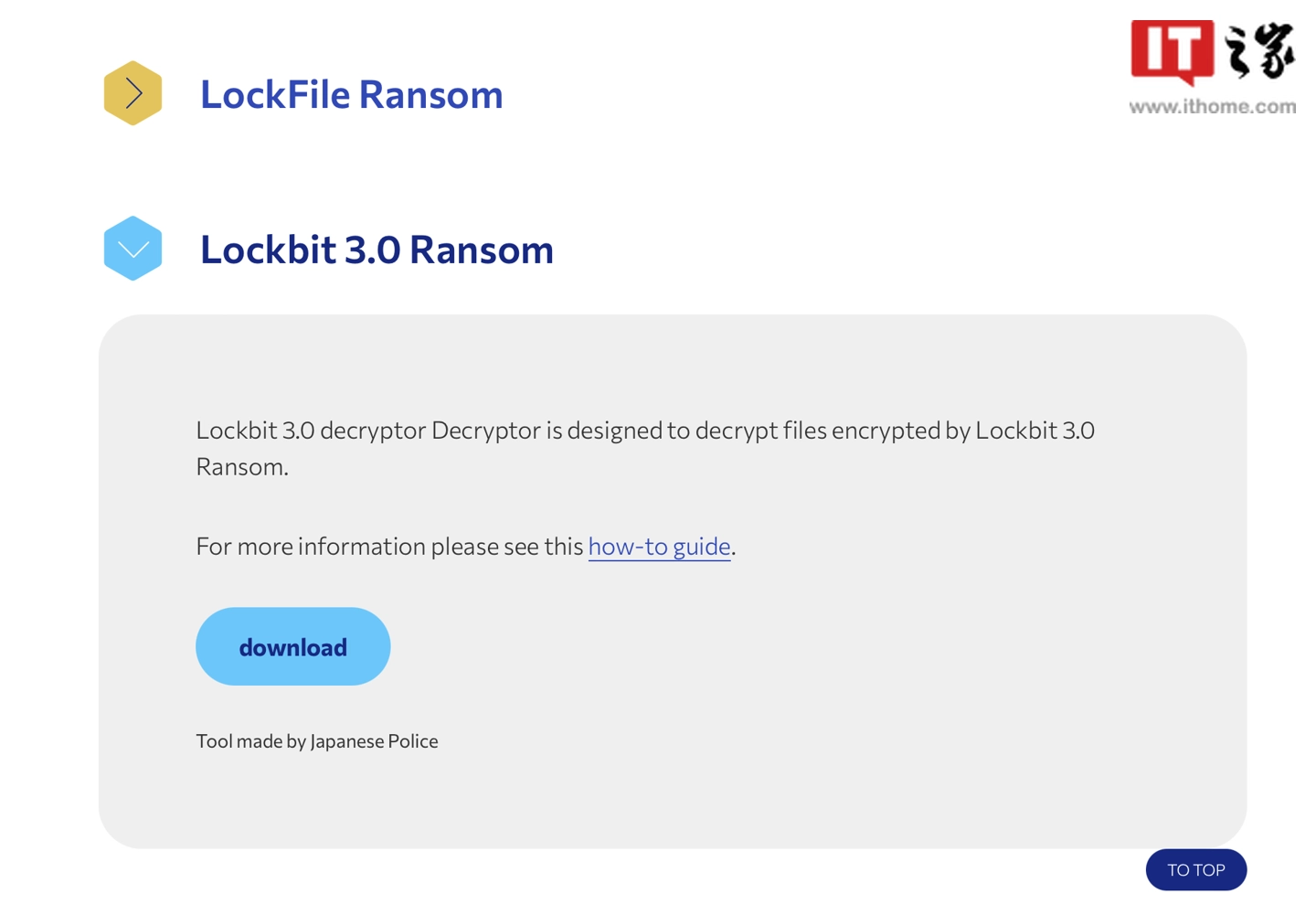 百家樂：已掌握超 7000 條密鈅，執法部門“解密”LockBit 黑客組織勒索軟件獲新進展