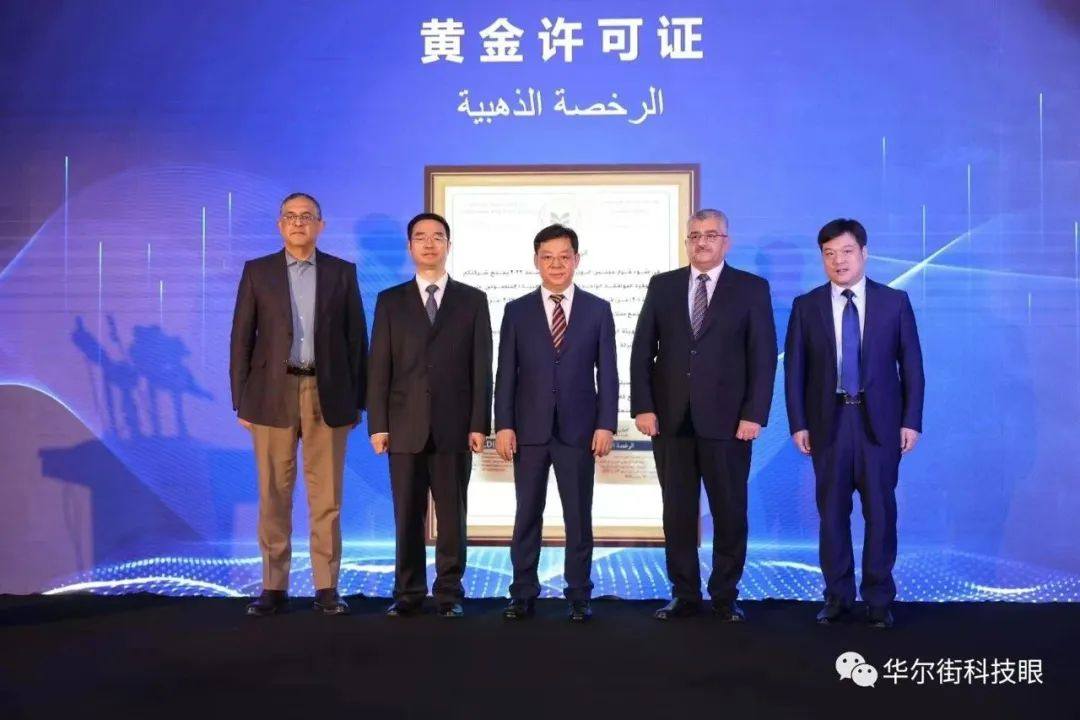 W18娛樂城：瞄準中東非，海爾智家全球化業務版圖再擴張