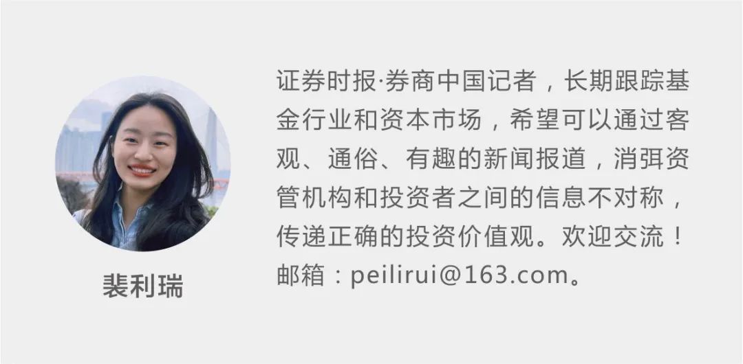 3000亿基金公司股权变更落地！中泰证券拿下控股权，多家券商加码公募布局