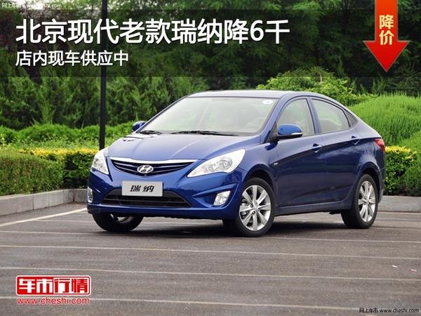 {老虎機}(北京现代汽车ix35价格)