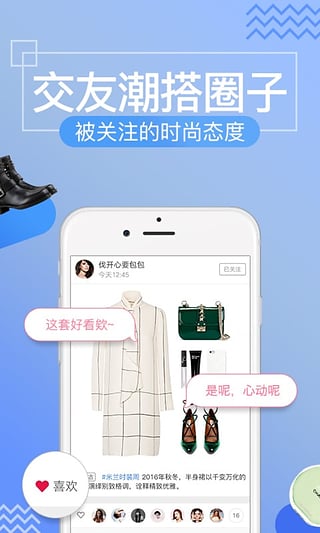 {w18}(时尚女装一手货源批发网)