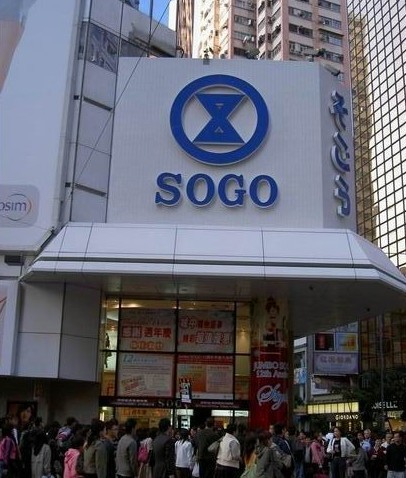 {籃球NBA投注}(香港国际品牌授权2020)