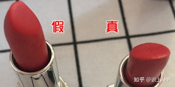{w18}(迪奥口红官网条码查询真伪网站)