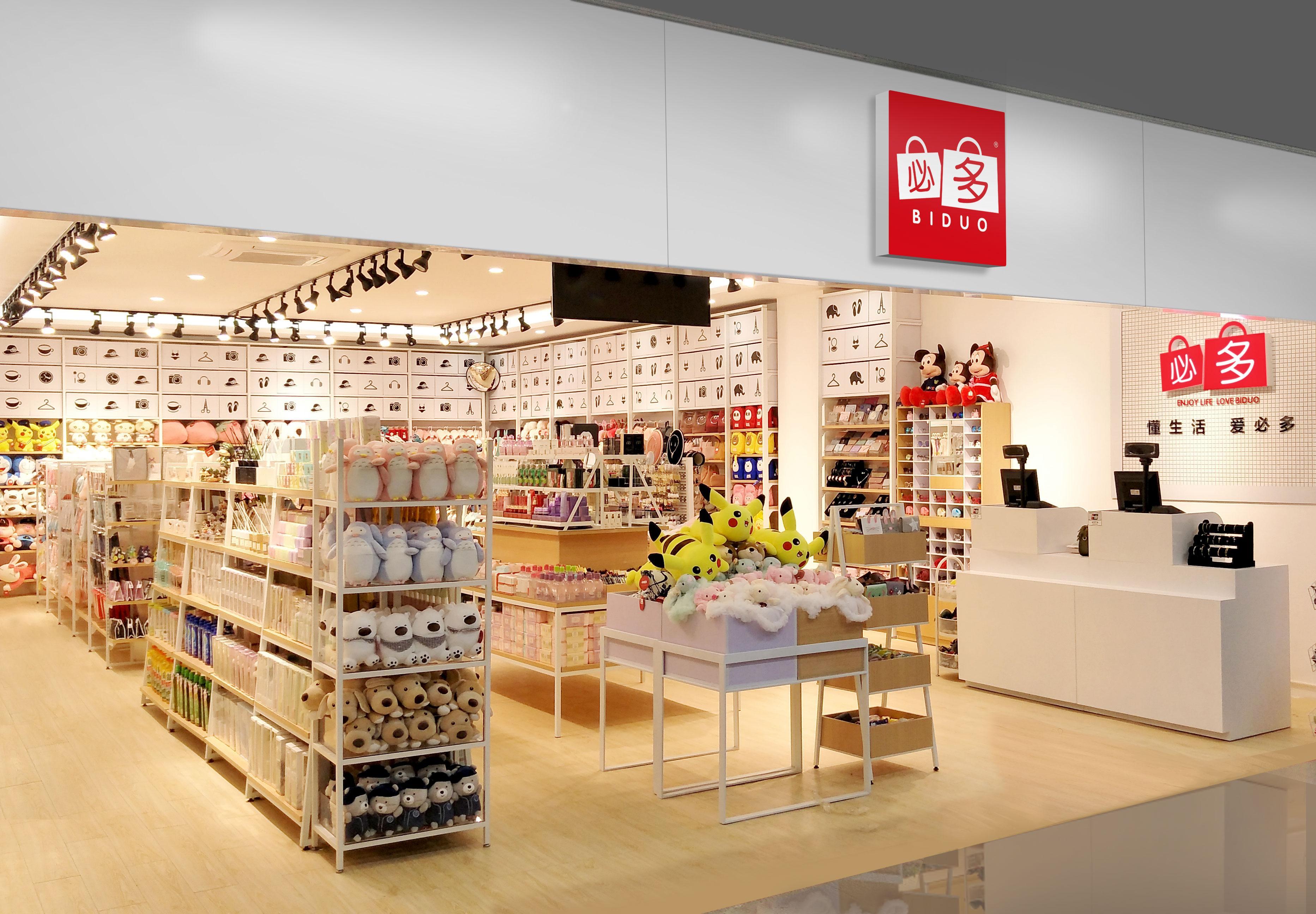 {線上賭場}(精品饰品店加盟品牌排行)