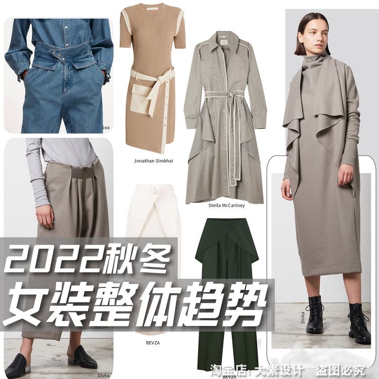 {網上賭場}(2022年秋季女装流行趋势如何)