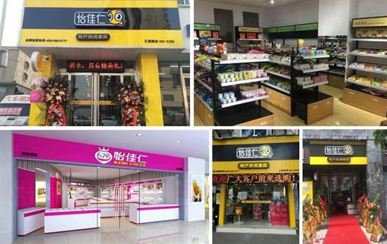 {體育投注}(现在零食加盟店哪个品牌的好一点)
