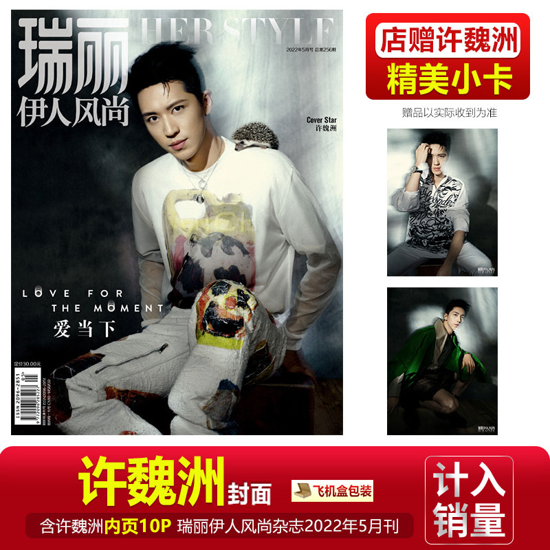 关于精品购物指南5周年的信息